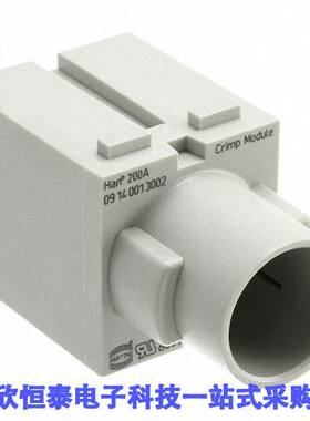 09140013002连接器 《 HAN 1MOD-M-C 200A FINGER PROTECT    》