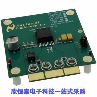 LMZ13610EVAL/NOPB开发板 《 BOARD EVAL LMZ13610    》
