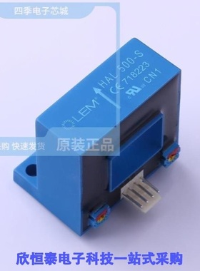 HAL500-S/HAL501SF-A/HAL501UA-A