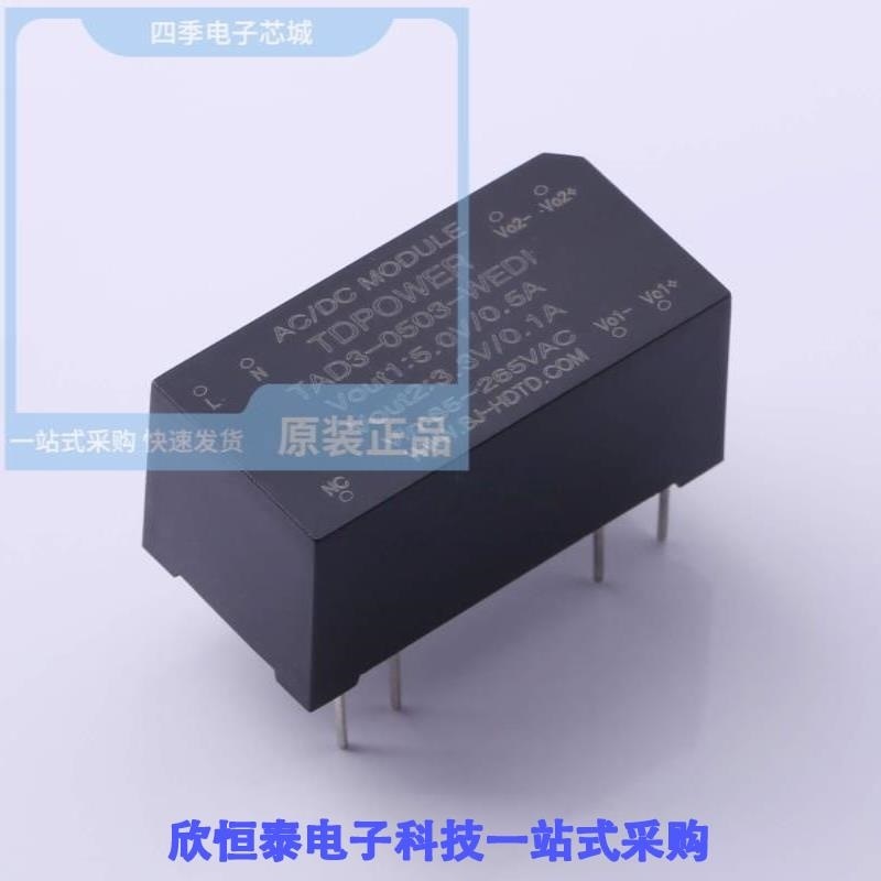 TAD3-0503-WEDI TAD3-1205-WEDI TAD3-0505-WEDI