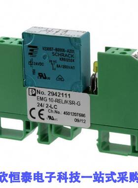 2942111继电器 《 RELAY GEN PURPOSE SPST 6A 24V    》