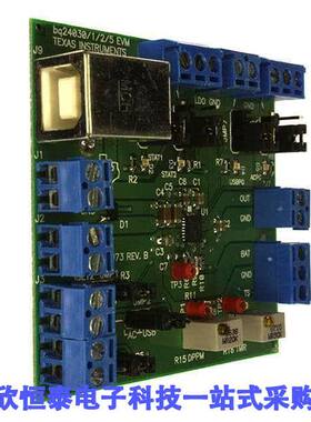 BQ24030EVM开发板 《 EVALUATION MODULE FOR BQ24030    》