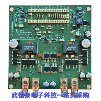 LM5170EVM-BIDIR开发板 《 EVAL BOARD FOR LM5170-Q1    》