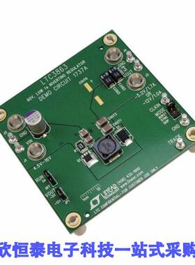 DC1737A开发板 《 EVAL BOARD INVERTING REG LTC3863    》
