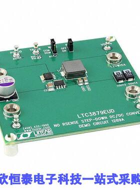 DC1289A开发板 《 BOARD EVAL FOR LTC3879EUD    》