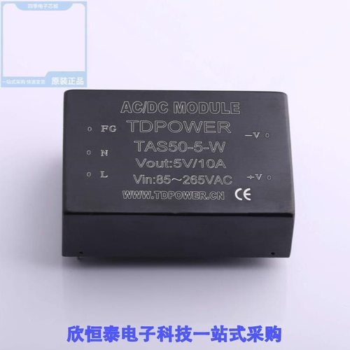 TAS5001PFB TAS5001IPFB TAS50-5-W