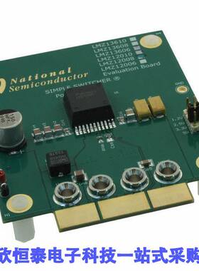 LMZ12008EVAL/NOPB开发板 《 BOARD EVAL PWR MOD LMZ12008    》