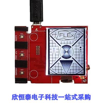 12644-01_T1开发板 《 FLEX DEV KIT & SHARP LS018B7DH02    》