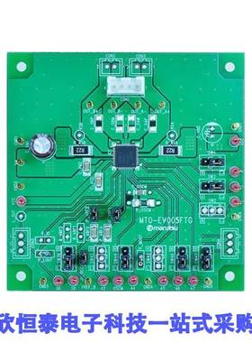 MTO-EV005(TB67S269FTG) null Marutsuelec Co., Ltd.