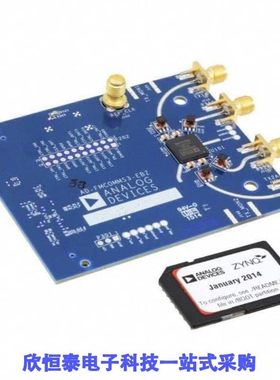 AD-FMCOMMS3-EBZ/AD-FMCOMMS5-EBZ/AD-FMCOMMS8-EBZ