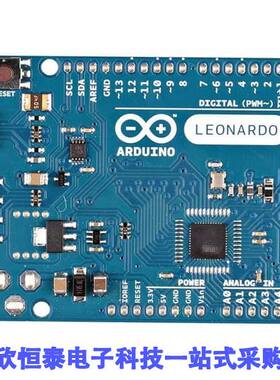 A000052开发板 《 ARDUINO LEONARDO W/OUT HDRS    》