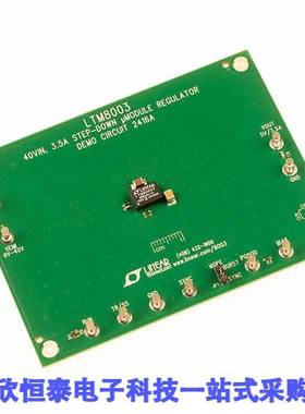 DC2416A开发板 《 DEMO BOARD FOR LTM8003    》