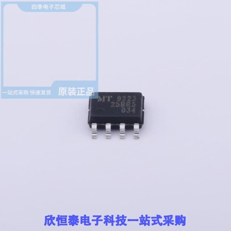 MT9223CT-30BR5 MT9223CT-30UR5 MT9223CT-25BR5