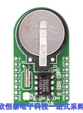 MIKROE-948开发板 《 BOARD ACCY RTC2 CLI【 MIKROBUS    》