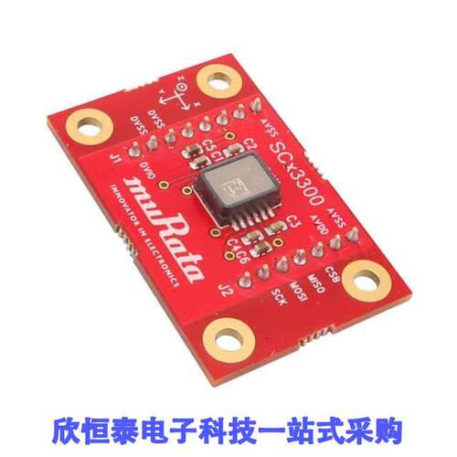 SCL3300-D01-PCB开发板 《 SCL3300 DEV BOARD    》