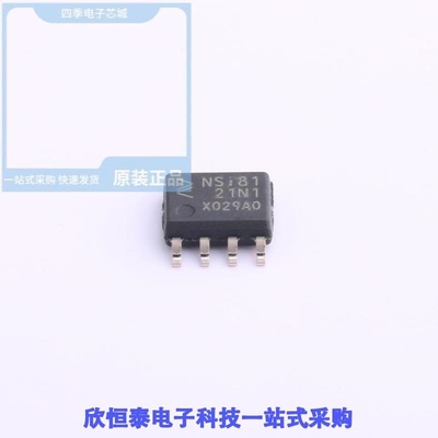 NSI8121N1/NSI8121N1Q/NSI8122N1