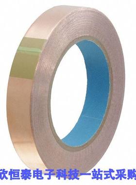 3003325A射频 《 RF EMI SHLD TAPE 108.268'X0.98