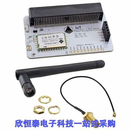 PIS-1130开发板 《 MICRO:BIT LORA NODE 868/915MHZ    》