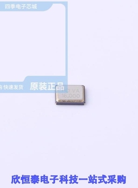 XC32M4-16.000-F16NLDT/XC32M4-16.000-F16NLDTE