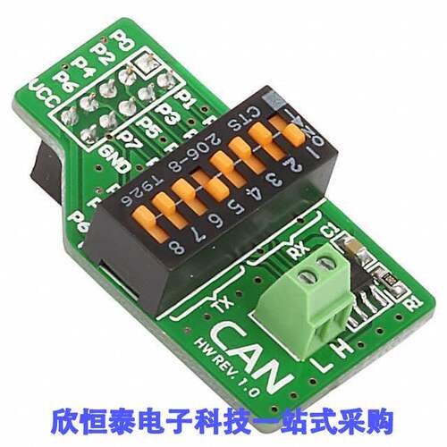 MIKROE-67开发板 《 BOARD CAN-1 DEV TOOL FOR MCU    》