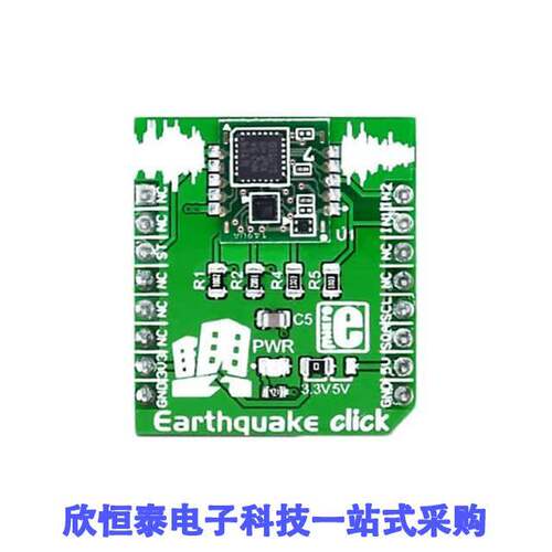 MIKROE-2561开发板 《 EARTHQUAKE CLI【    》