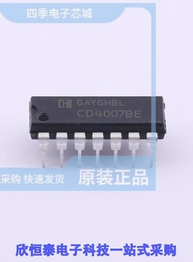 CD4007BE/CD4007BM/TR/CD4007CM