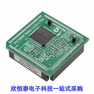 MA320024开发板 《 PIC32MK1024 MOTOR CONTROL PIM    》