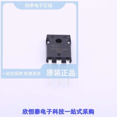 NCE65TF099T/NCE65TF130/NCE65TF130D