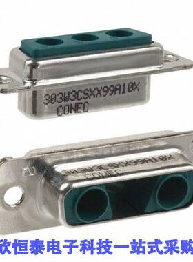 303W3CSXX99A10X连接器 《 CONN D-SUB HOUSING RCPT 3POS    》