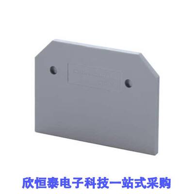 EPCY4/4连接器 《 END PLATE GREY    》