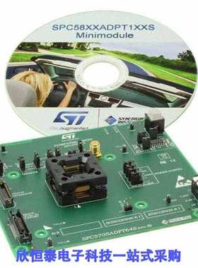 SPC570SADPT64S/SPC572L-DISP/SPC572L64E3BC6AR