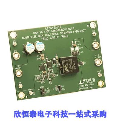 DC1619A开发板 《 BOARD DEMO FOR LT3845AEFE    》