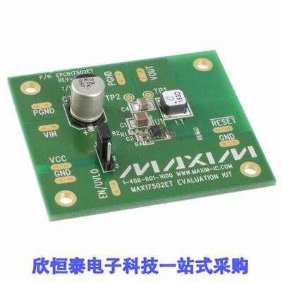MAX17502ETEVKIT#开发板 《 KIT EVAL FOR MAX17502ET    》