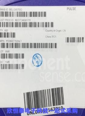 PG0642.152NLT/PG0642.222NL/PG0642.222NLT