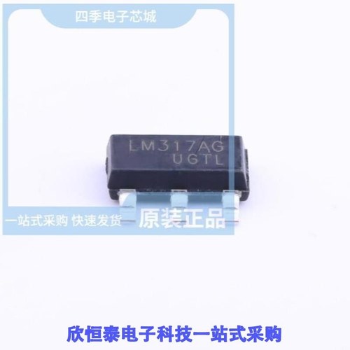 LM317AH LM317AG-TN3-R LM317AG-AA3-R