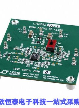 DC266B-B开发板 《 DEMO BOARD FOR LTC1562CG-2    》