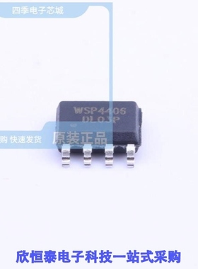 WSP4406/WSP4407/WSP4407A