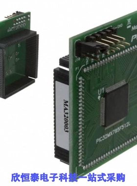 MA320003/MA320011/MA320012