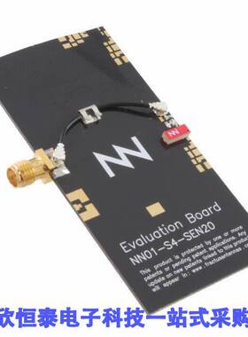 EB_NN03-320-M-GNSS射频 《 DUO MXTENDTM GNSS MIDDLE    》