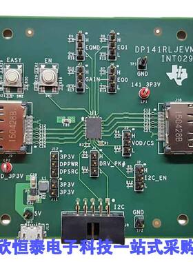 DP141RLJEVM开发板 《 EVALUATION MODULE    》