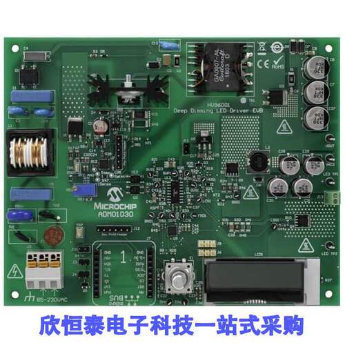 ADM01030开发板 《 HV96001 DEEP DIMMING LED DRIVER    》