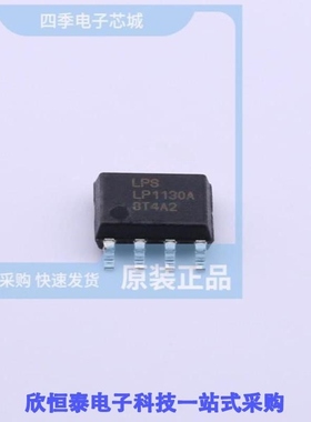 LP1130ASOF/LP1130BSOF/LP1130SOF