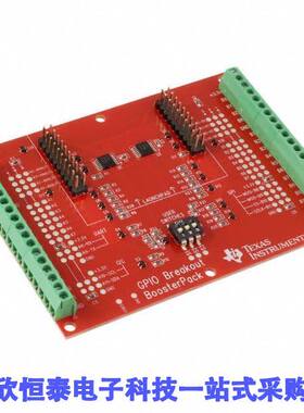 BOOSTXL-IOBKOUT开发板 《 BOOSTERPA【 GPIO BREAKOUT    》