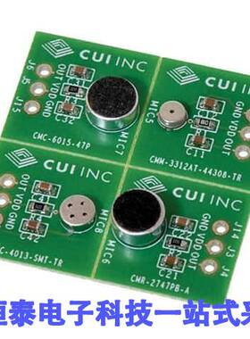 DEVKIT-ECM-001开发板 《 ECM MICROPHONE EVAL BOARD    》