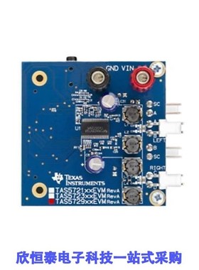 TAS5729MDEVM/TAS5731MPHP/TAS5731MPHPR