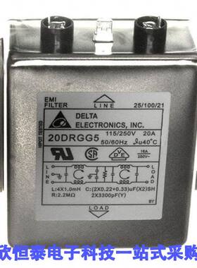 20DRGG5滤波器 《 LINE FILTER 115/250VAC 20A CHASS    》