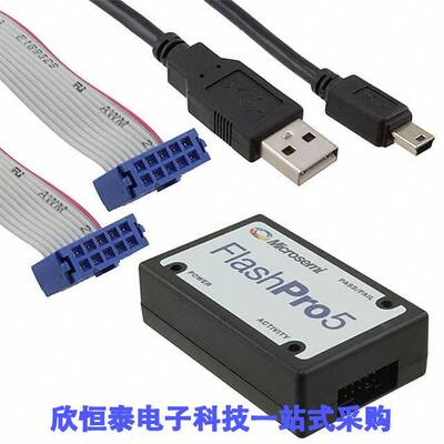 FLASHPRO5开发板 《 HARDWARE PROGRAMMER SOC/FPGA    》