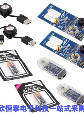 EZR-LEDK2W-868射频 《 KIT DEMO EZRADIO TWO-WAY 868MHZ    》