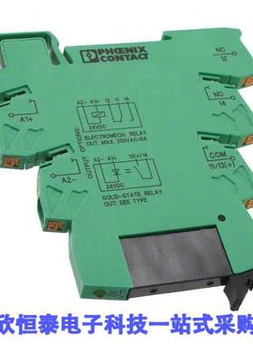 2900354继电器 《 SSR RELAY SPST-NO 100MA 3-48V    》