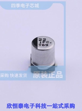 EEEFC0J220R/EEEFC0J221AP/EEEFC0J221P